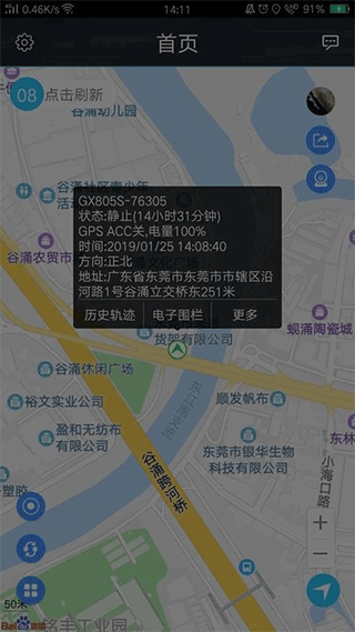 截图1